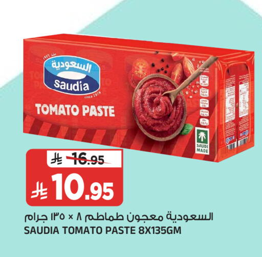 Tomato available at المدينة هايبرماركت in مملكة العربية السعودية, السعودية, سعودية - الرياض
