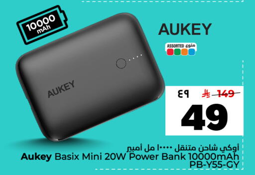available at Hyper Al Wafa in KSA, Saudi Arabia, Saudi - Dammam