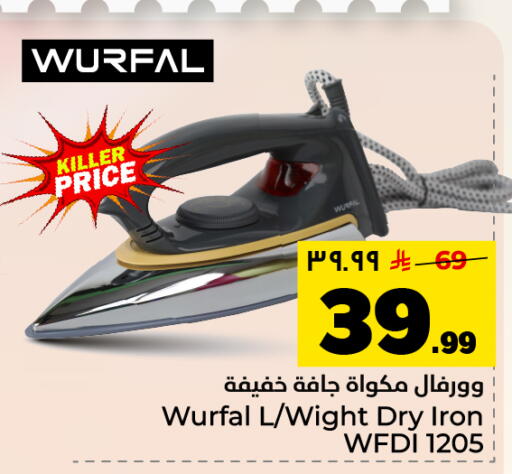 available at هايبر الوفاء in مملكة العربية السعودية, السعودية, سعودية - الأحساء‎