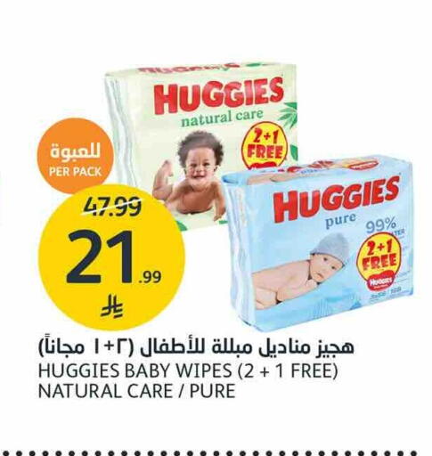 available at AlJazera Shopping Center in KSA, Saudi Arabia, Saudi - Riyadh