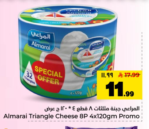 available at هايبر الوفاء in مملكة العربية السعودية, السعودية, سعودية - الأحساء‎