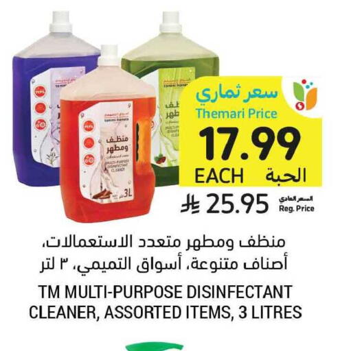 available at Tamimi Market in KSA, Saudi Arabia, Saudi - Tabuk