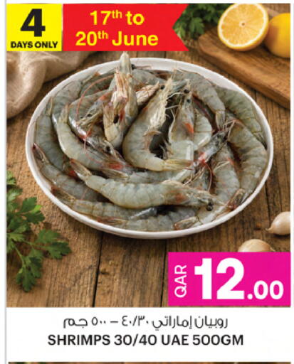 available at أنصار جاليري in قطر - الدوحة