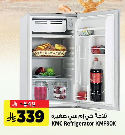 available at المدينة هايبرماركت in مملكة العربية السعودية, السعودية, سعودية - الرياض