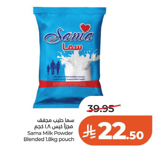 available at LULU Hypermarket in KSA, Saudi Arabia, Saudi - Hail
