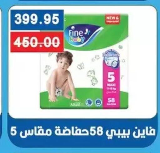 available at Bashayer hypermarket in Egypt - Cairo
