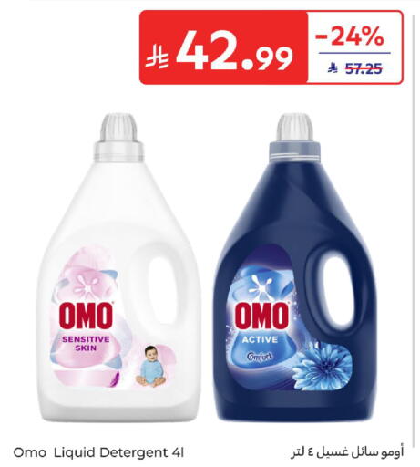 available at Carrefour in KSA, Saudi Arabia, Saudi - Medina