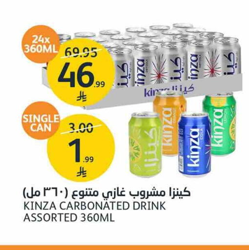 available at AlJazera Shopping Center in KSA, Saudi Arabia, Saudi - Riyadh