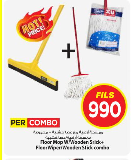 available at Mark & Save in Kuwait - Kuwait City