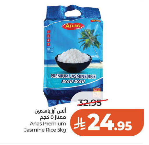 available at لولو هايبرماركت in مملكة العربية السعودية, السعودية, سعودية - حائل‎