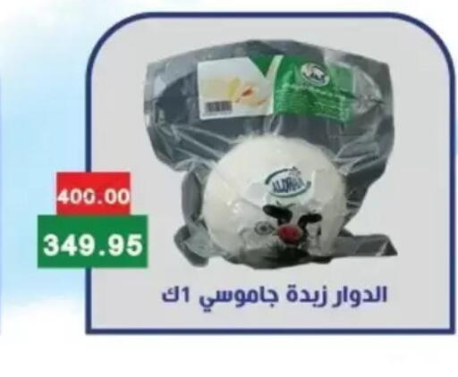 available at Bashayer hypermarket in Egypt - Cairo