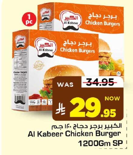 available at مارك & سيف in مملكة العربية السعودية, السعودية, سعودية - الأحساء‎