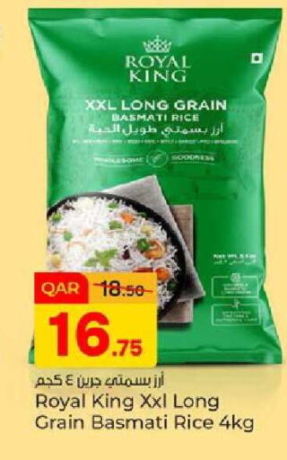 available at Paris Hypermarket in Qatar - Umm Salal