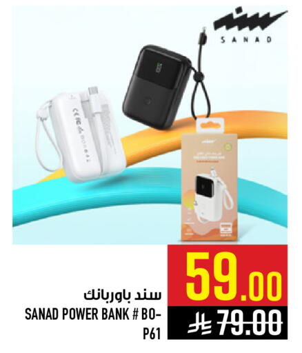 available at أبراج هايبر ماركت in مملكة العربية السعودية, السعودية, سعودية - مكة المكرمة
