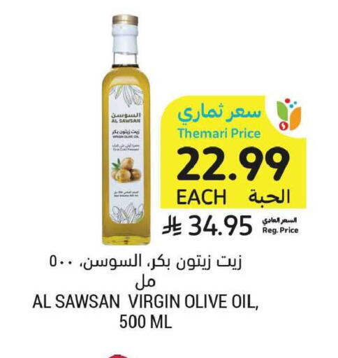 available at Tamimi Market in KSA, Saudi Arabia, Saudi - Tabuk