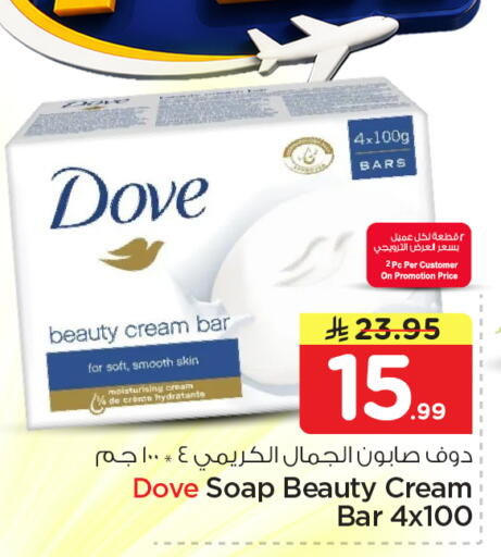 available at Nesto in KSA, Saudi Arabia, Saudi - Jubail