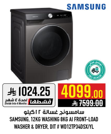 available at Abraj Hypermarket in KSA, Saudi Arabia, Saudi - Mecca