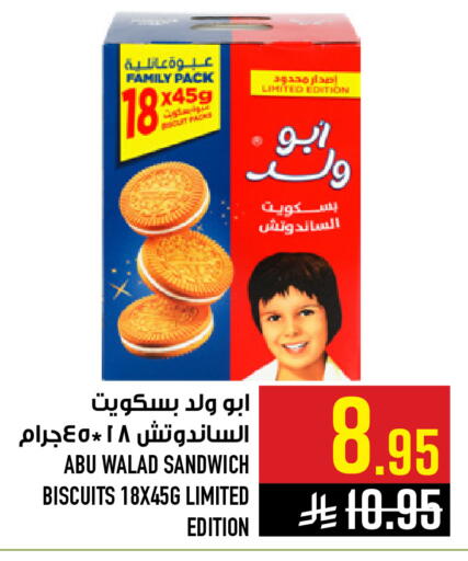 available at Abraj Hypermarket in KSA, Saudi Arabia, Saudi - Mecca
