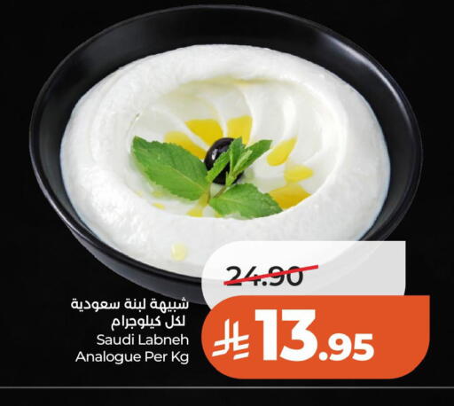 available at LULU Hypermarket in KSA, Saudi Arabia, Saudi - Al Khobar