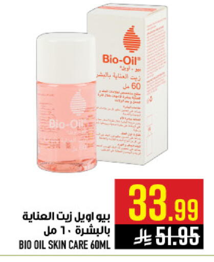 available at Abraj Hypermarket in KSA, Saudi Arabia, Saudi - Mecca