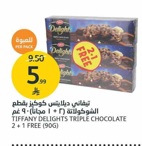 available at AlJazera Shopping Center in KSA, Saudi Arabia, Saudi - Riyadh