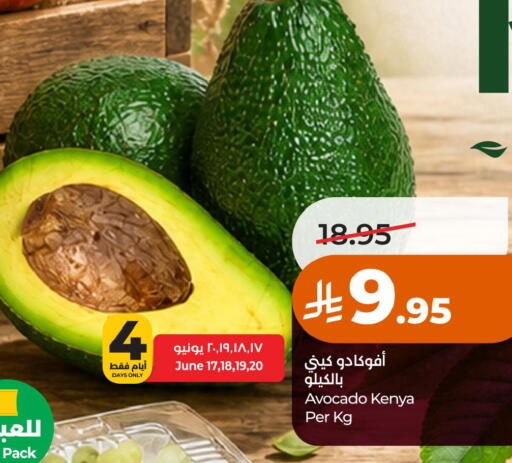 Avocado from Kenya available at LULU Hypermarket in KSA, Saudi Arabia, Saudi - Al Khobar