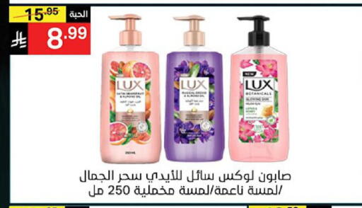 available at نوري سوبر ماركت‎ in مملكة العربية السعودية, السعودية, سعودية - جدة