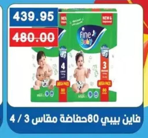 available at Bashayer hypermarket in Egypt - Cairo