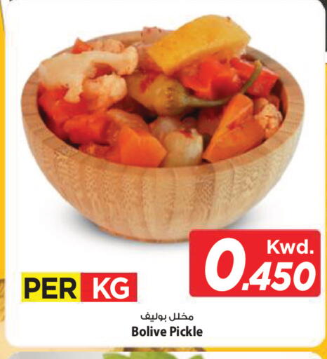 available at Mark & Save in Kuwait - Kuwait City