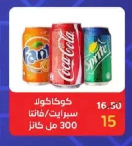 available at Wekalet Elmansoura - Dakahlia  in Egypt - Cairo