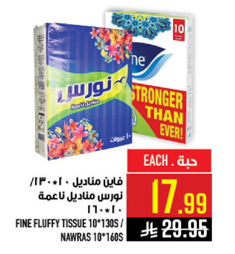available at Abraj Hypermarket in KSA, Saudi Arabia, Saudi - Mecca