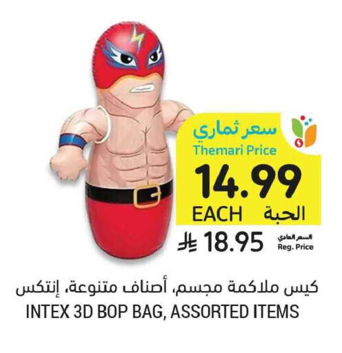 available at Tamimi Market in KSA, Saudi Arabia, Saudi - Tabuk