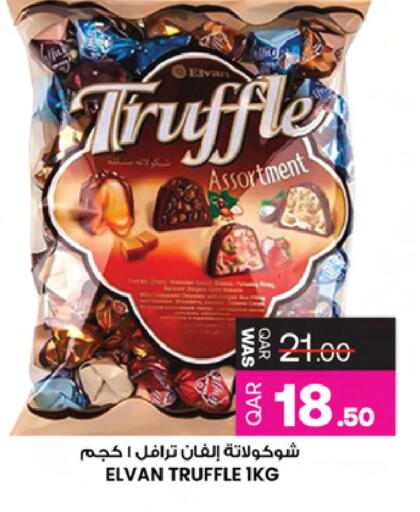 available at أنصار جاليري in قطر - الخور