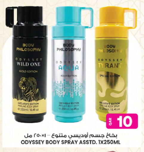 available at أنصار جاليري in قطر - الخور