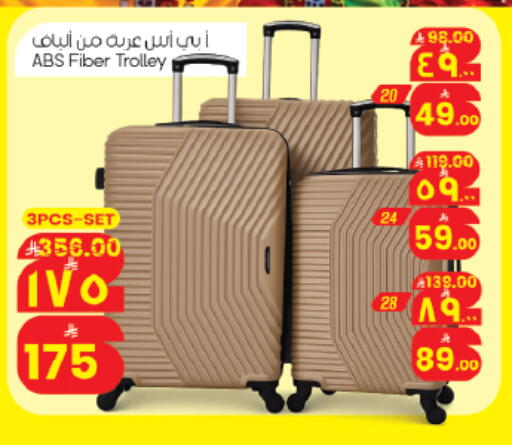 available at ستي فلاور in مملكة العربية السعودية, السعودية, سعودية - الرياض