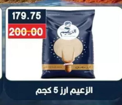 available at Bashayer hypermarket in Egypt - Cairo