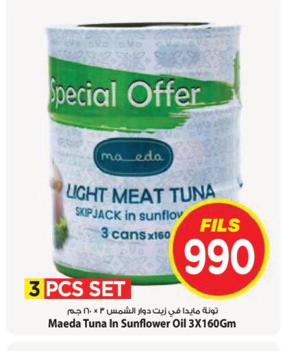 available at Mark & Save in Kuwait - Kuwait City