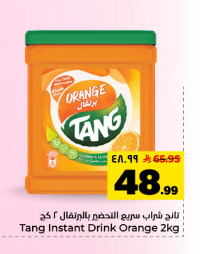 Orange available at Hyper Al Wafa in KSA, Saudi Arabia, Saudi - Dammam