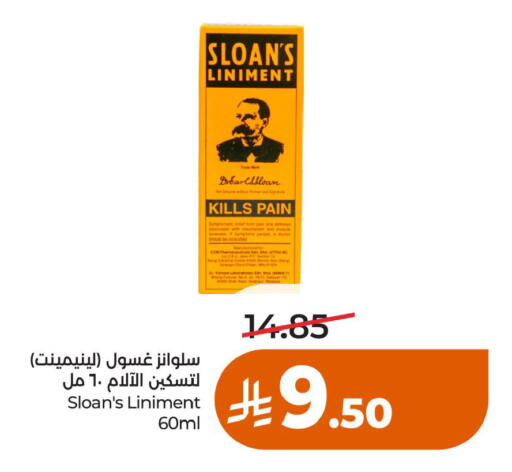 available at LULU Hypermarket in KSA, Saudi Arabia, Saudi - Al Khobar