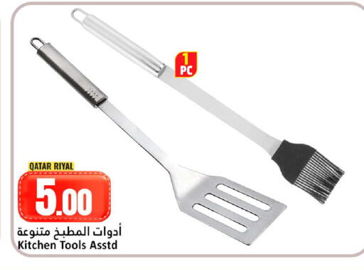 available at Dana Hypermarket in Qatar - Al Shamal