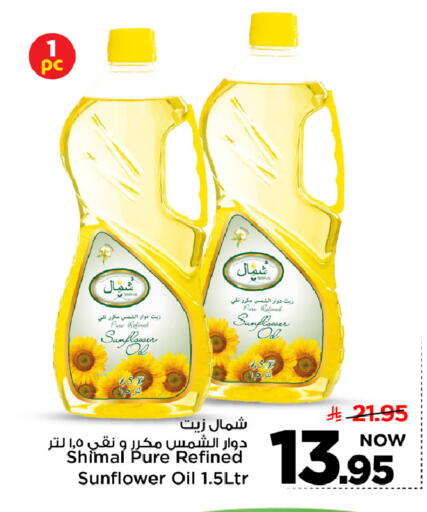 available at مارك & سيف in مملكة العربية السعودية, السعودية, سعودية - الرياض