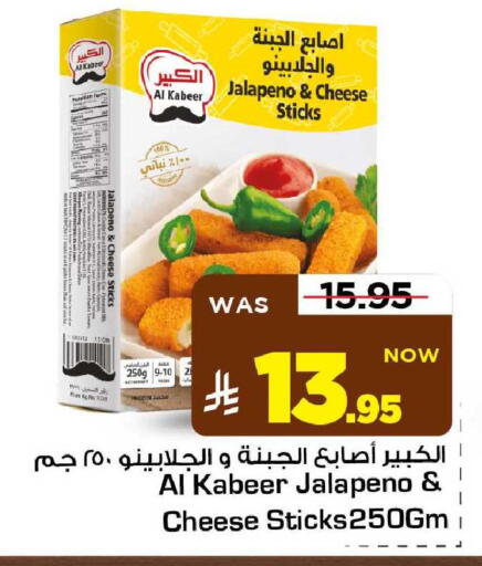 available at مارك & سيف in مملكة العربية السعودية, السعودية, سعودية - الأحساء‎