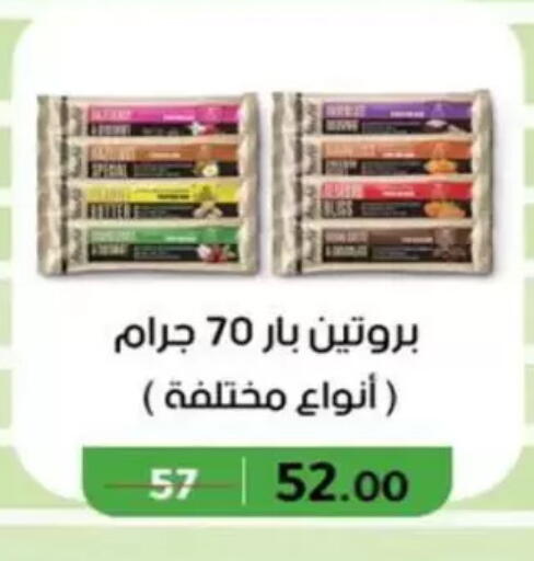 available at Wekalet Elmansoura - Dakahlia  in Egypt - Cairo