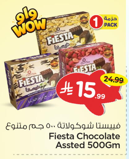 available at Nesto in KSA, Saudi Arabia, Saudi - Dammam
