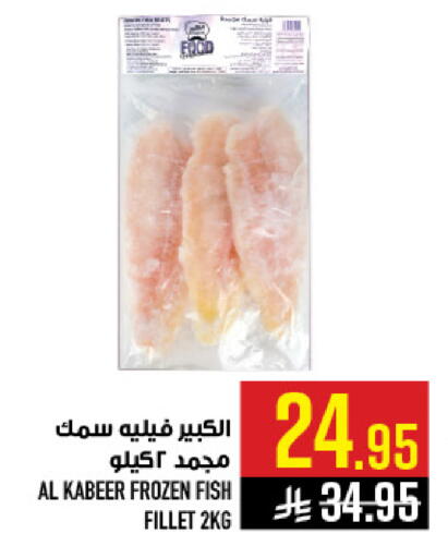 available at Abraj Hypermarket in KSA, Saudi Arabia, Saudi - Mecca