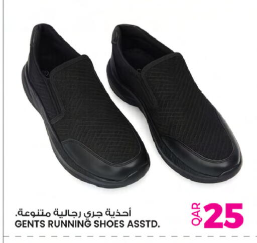 available at أنصار جاليري in قطر - أم صلال