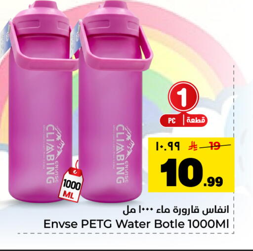 available at هايبر الوفاء in مملكة العربية السعودية, السعودية, سعودية - المنطقة الشرقية