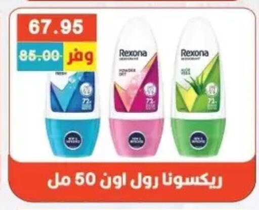 available at Bashayer hypermarket in Egypt - Cairo