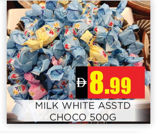 available at اينس المدينة هايبرماركت in الإمارات العربية المتحدة , الامارات - الشارقة / عجمان