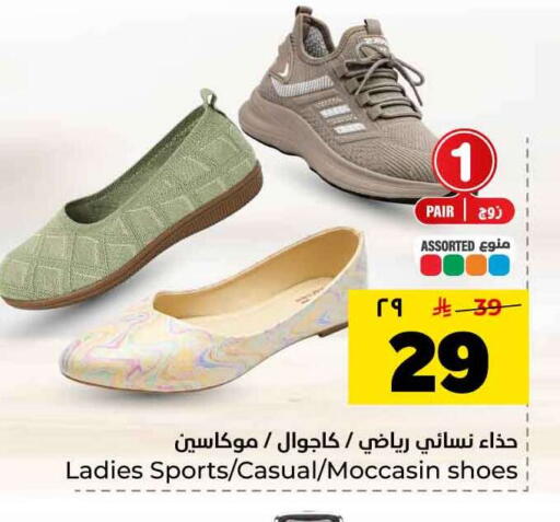 available at هايبر الوفاء in مملكة العربية السعودية, السعودية, سعودية - الرياض